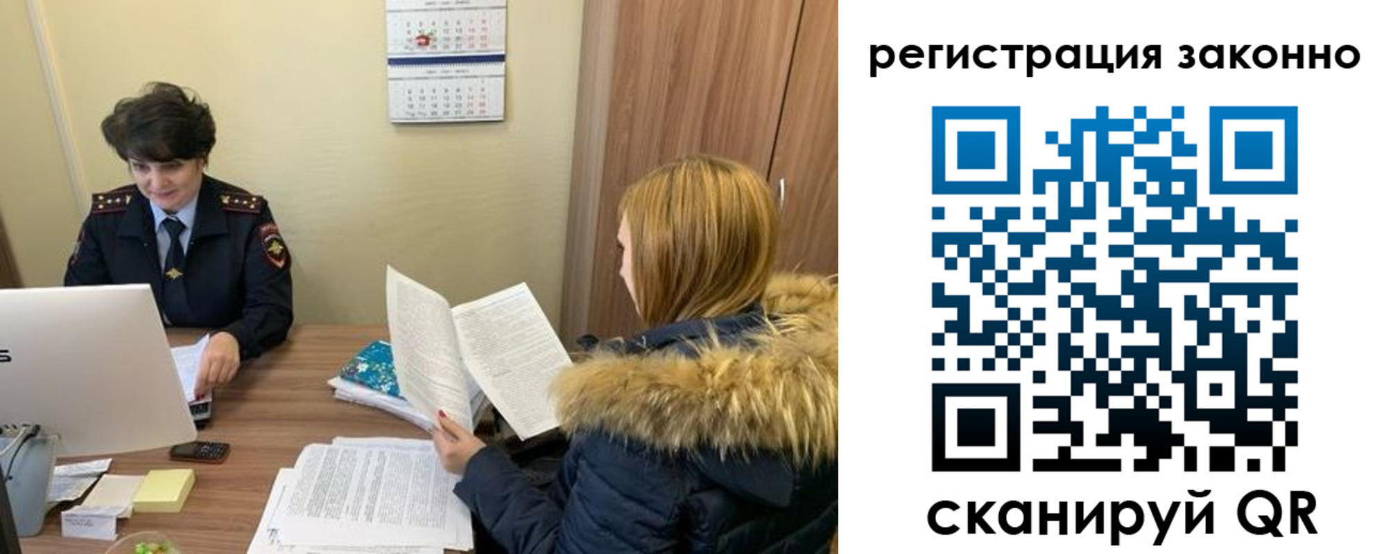 временная регистрация госуслуги в Галиче