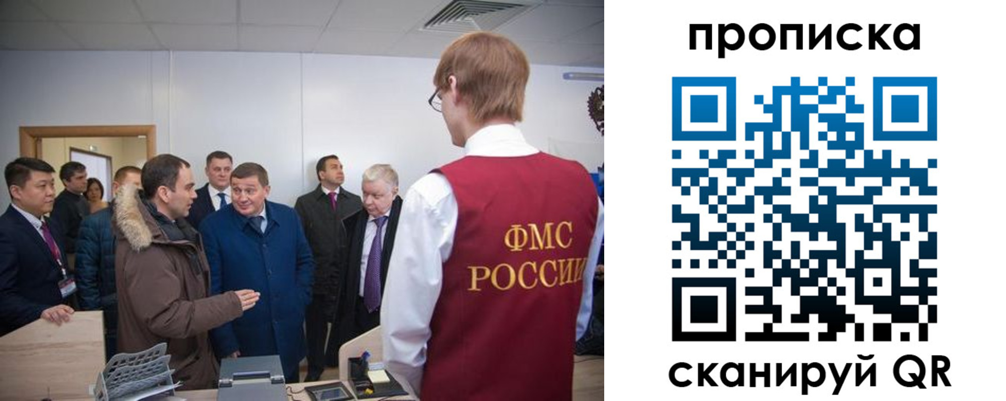 прописка для школы в Галиче