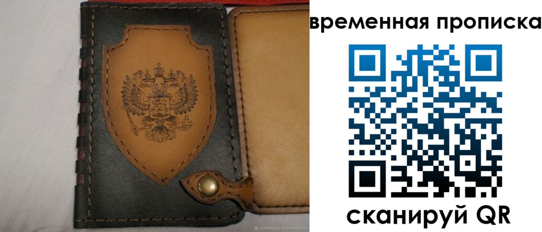 регистрация для дет. сада в Галиче